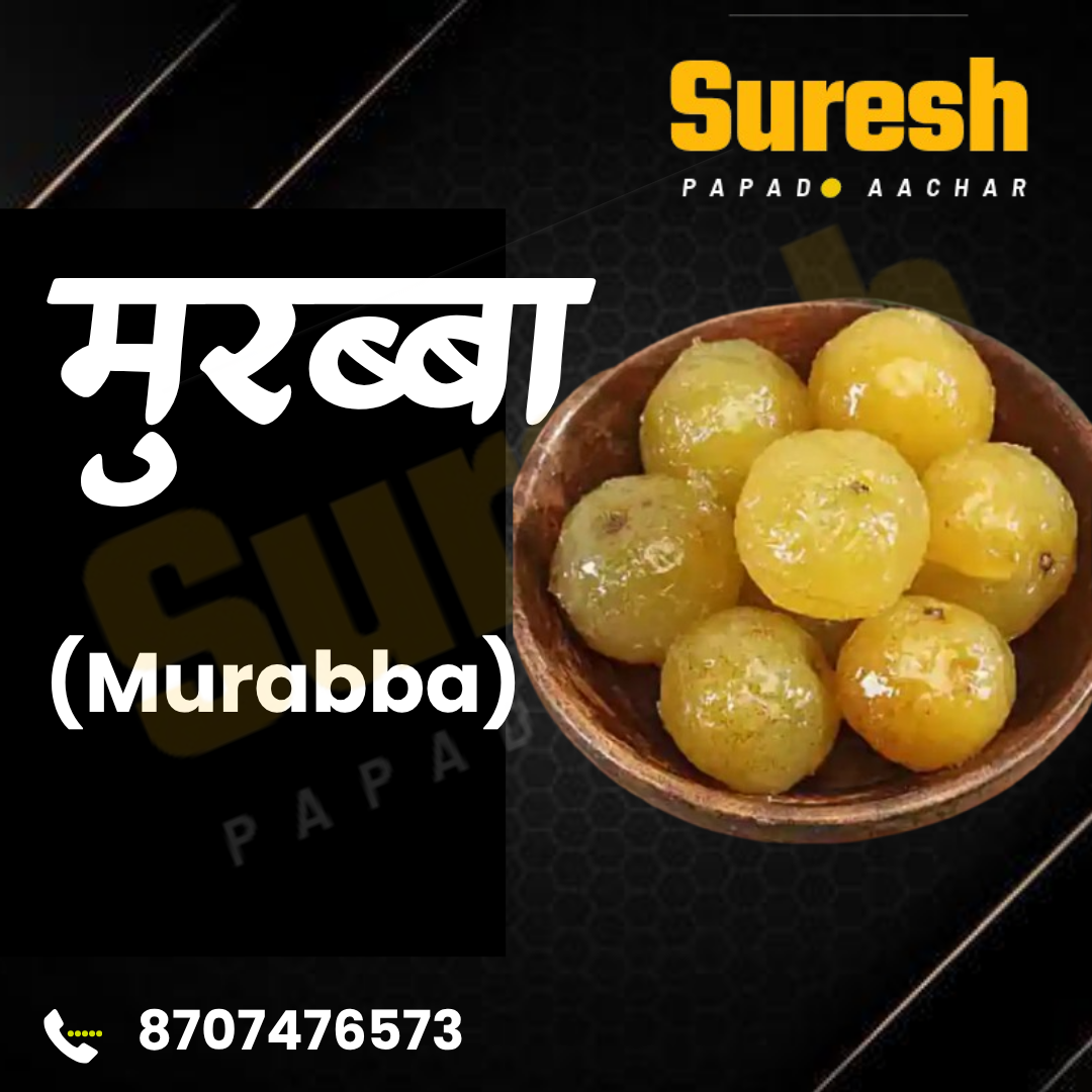 Amla Murraba