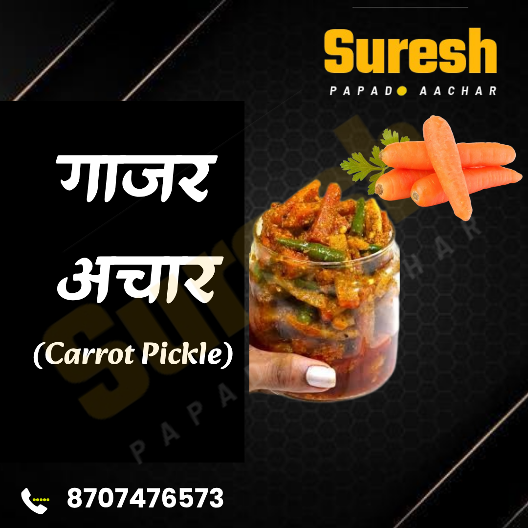 Carrot Pickle (Gajar Ka Achar)