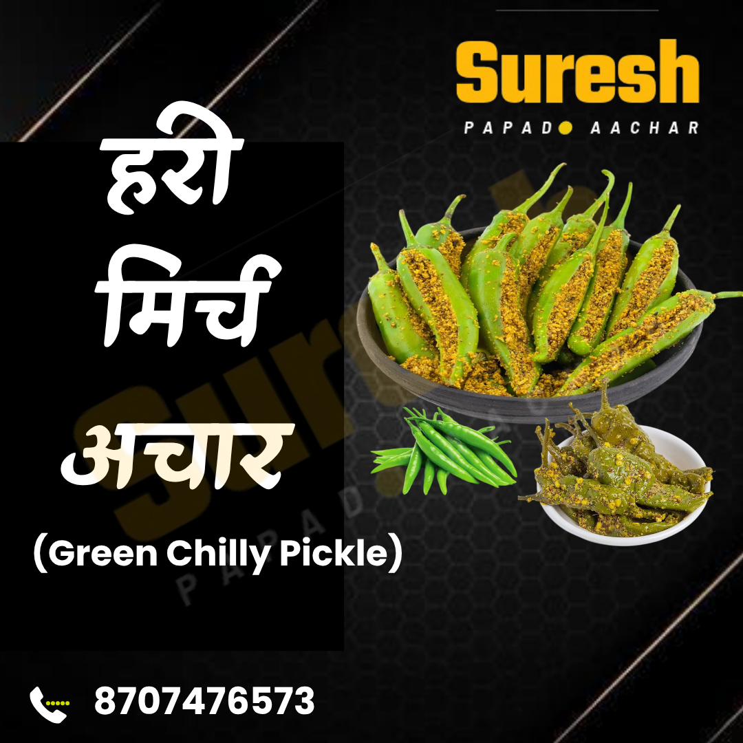 Hari Mirch Achar