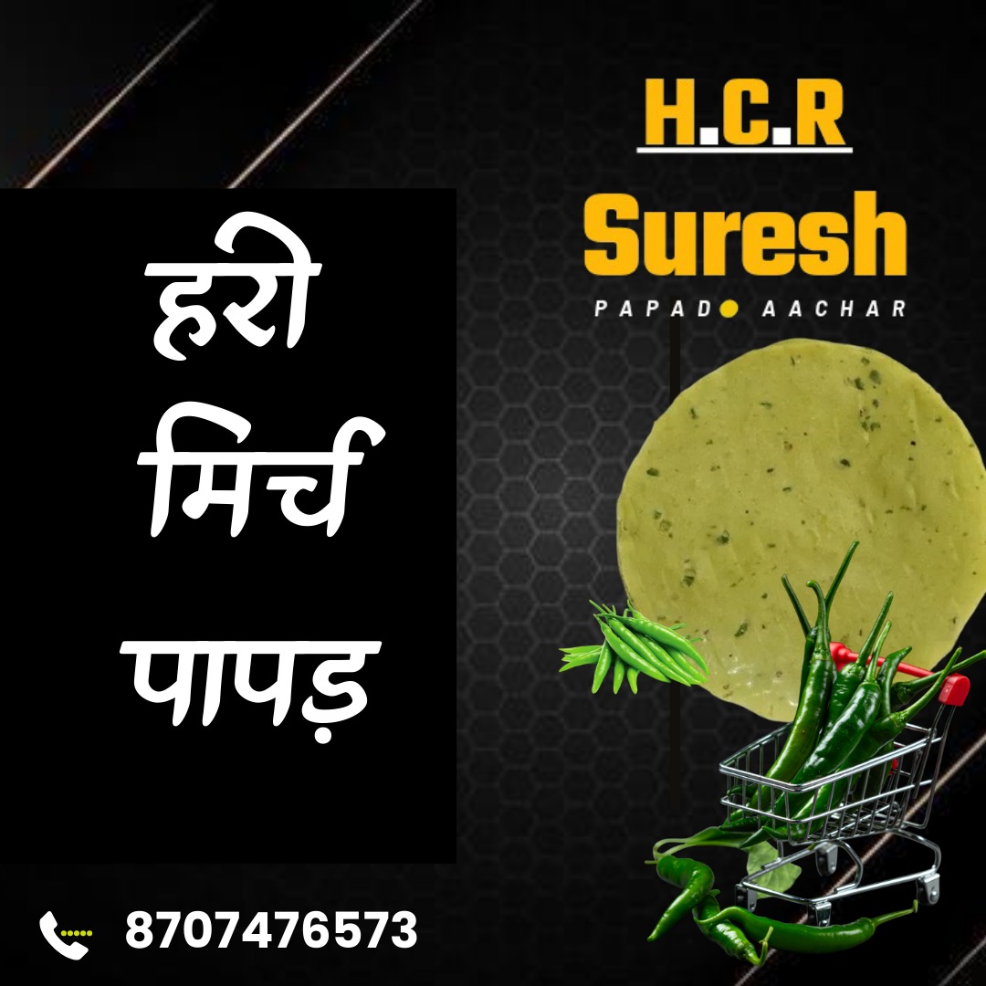 Hari Mirch Achar