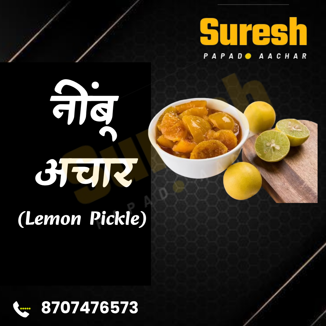 Lemon Pickle Premium (Nimbu Achar)