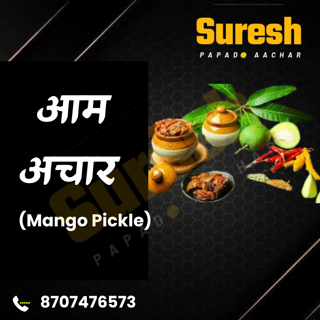Mango Pickle Premium (Aam ka Achar)