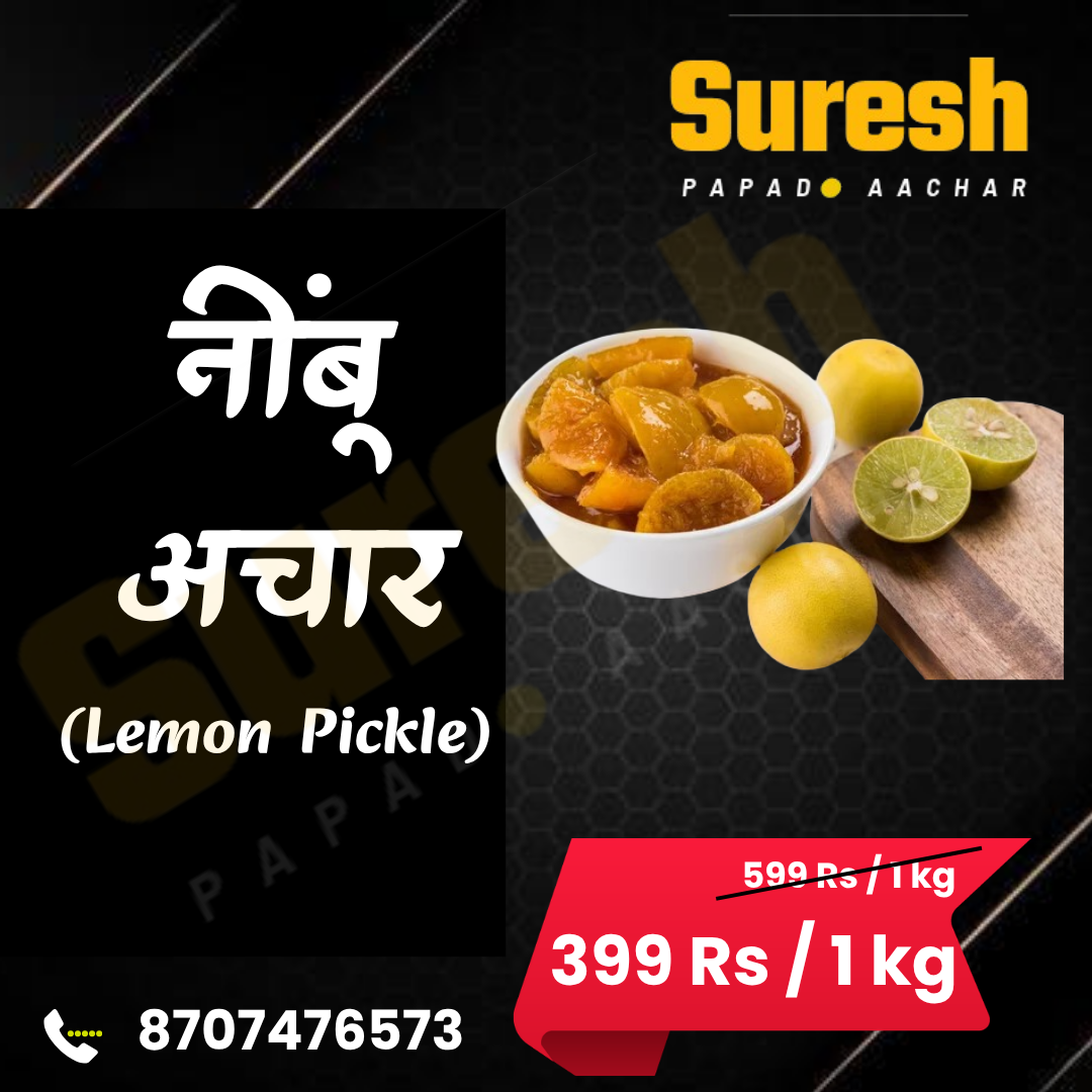 Nimbu Achar (Lemon Pickle)